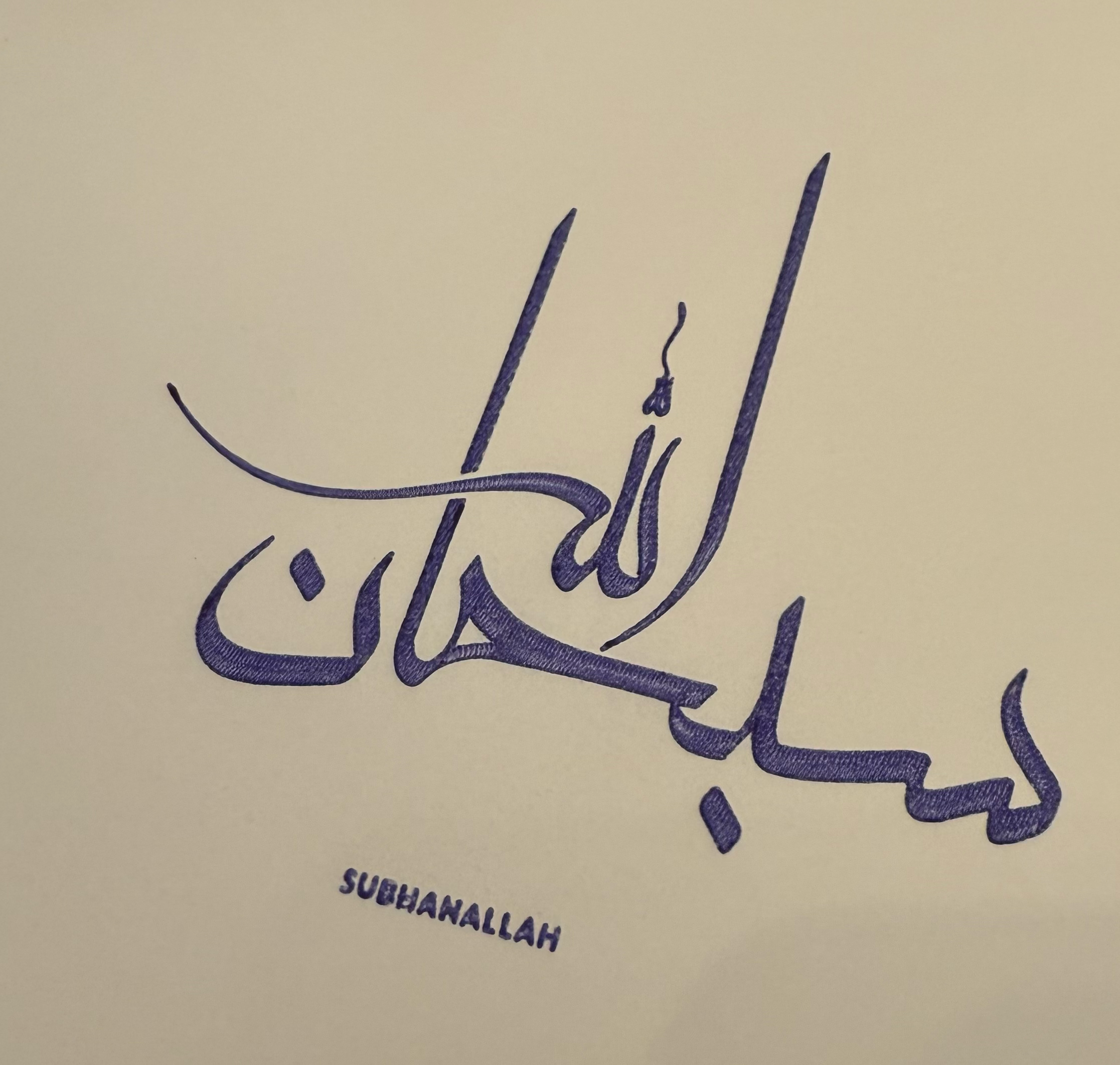 Discover the Diverse Types of Islamic Wall Art for Your Home