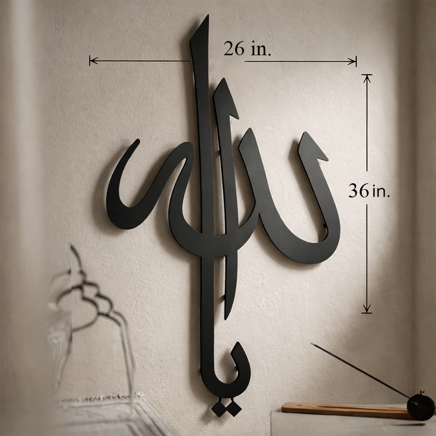Modern 'Ya Allah (SWT)' Calligraphy Islamic Wall Art
