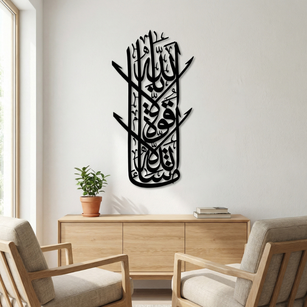 Vertical Shahada Luxury Islamic Metal Wall Art