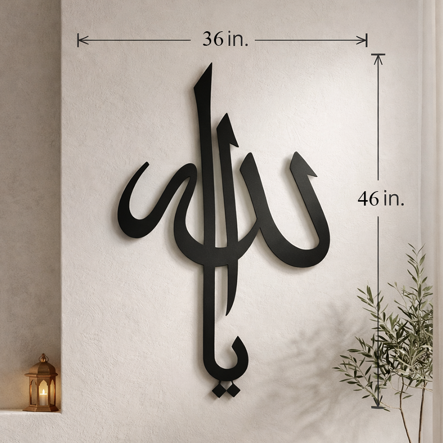 Modern 'Ya Allah (SWT)' Calligraphy Islamic Wall Art
