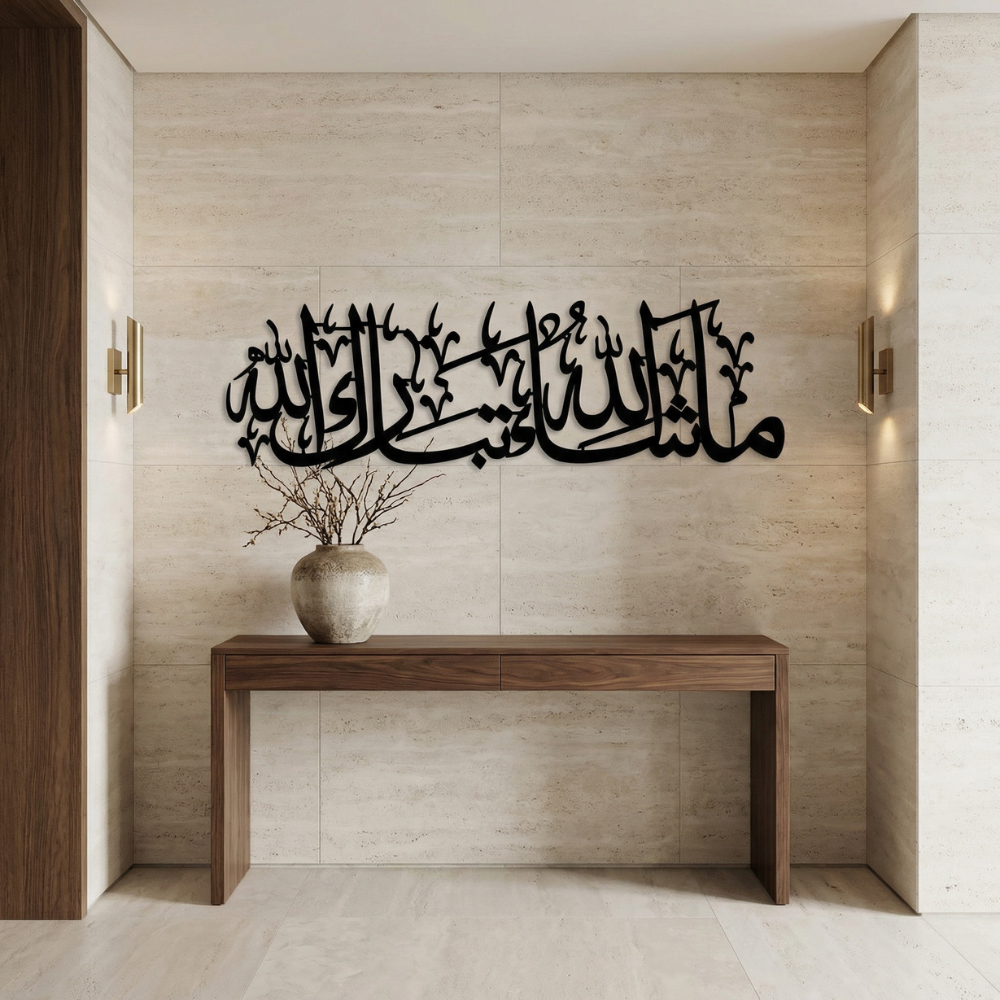 Mashallah Calligraphy Islamic Metal Wall Art