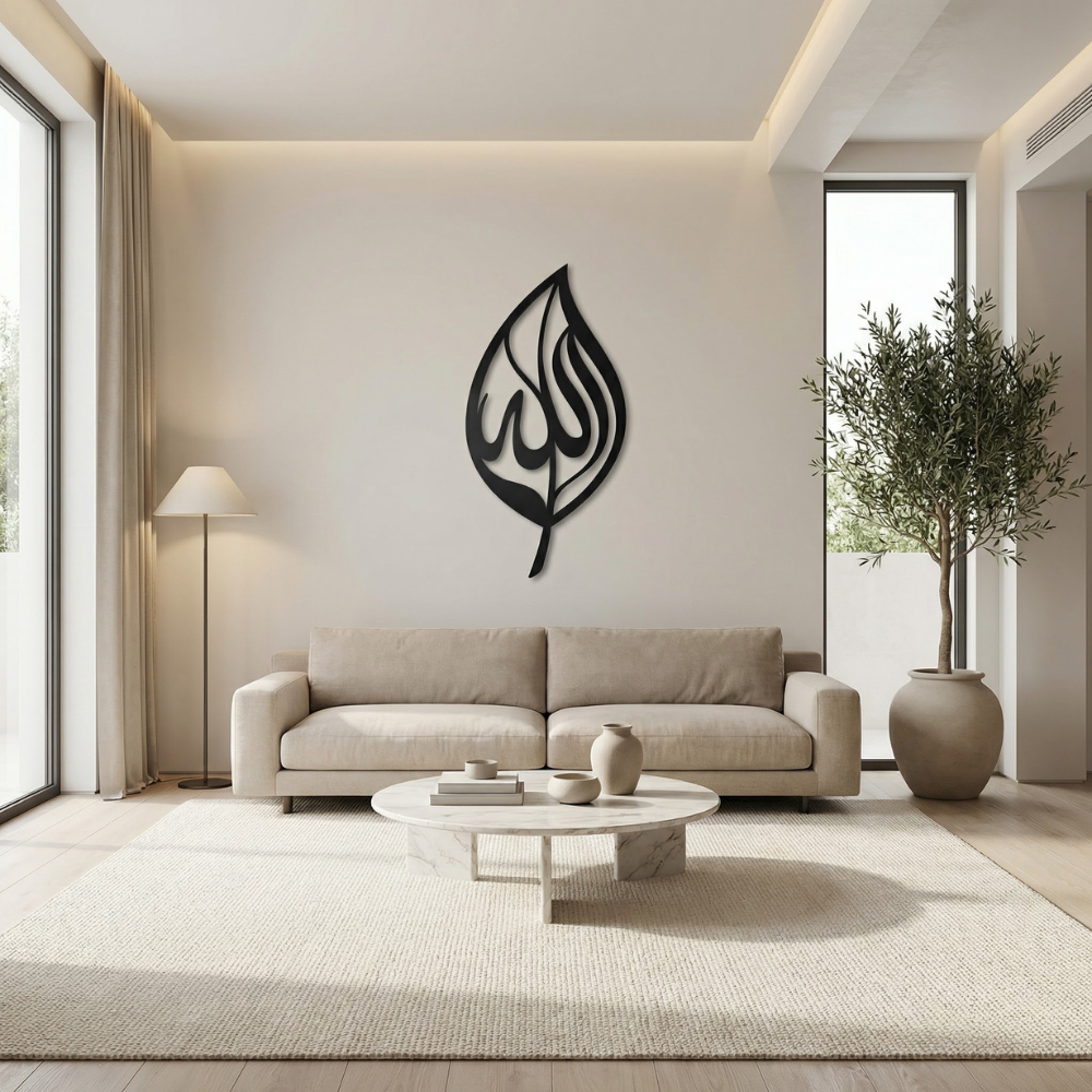 Allah Calligraphy Leaf Islamic Wall Art