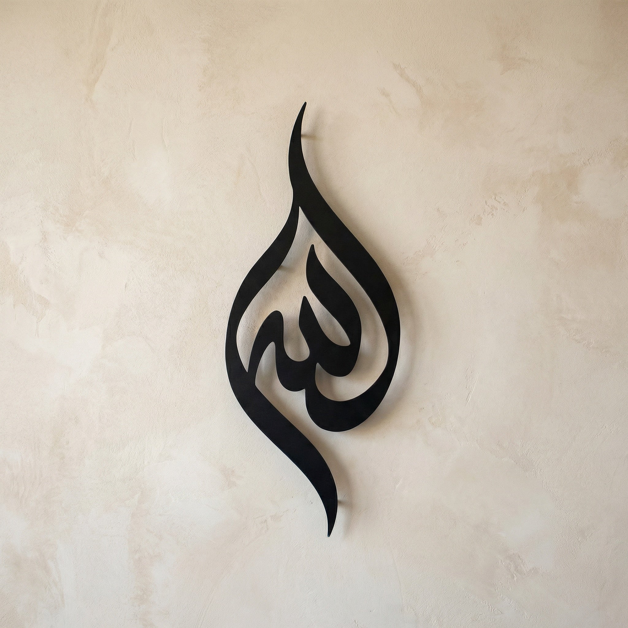 Modern Allah Calligraphy Islamic Wall Decor
