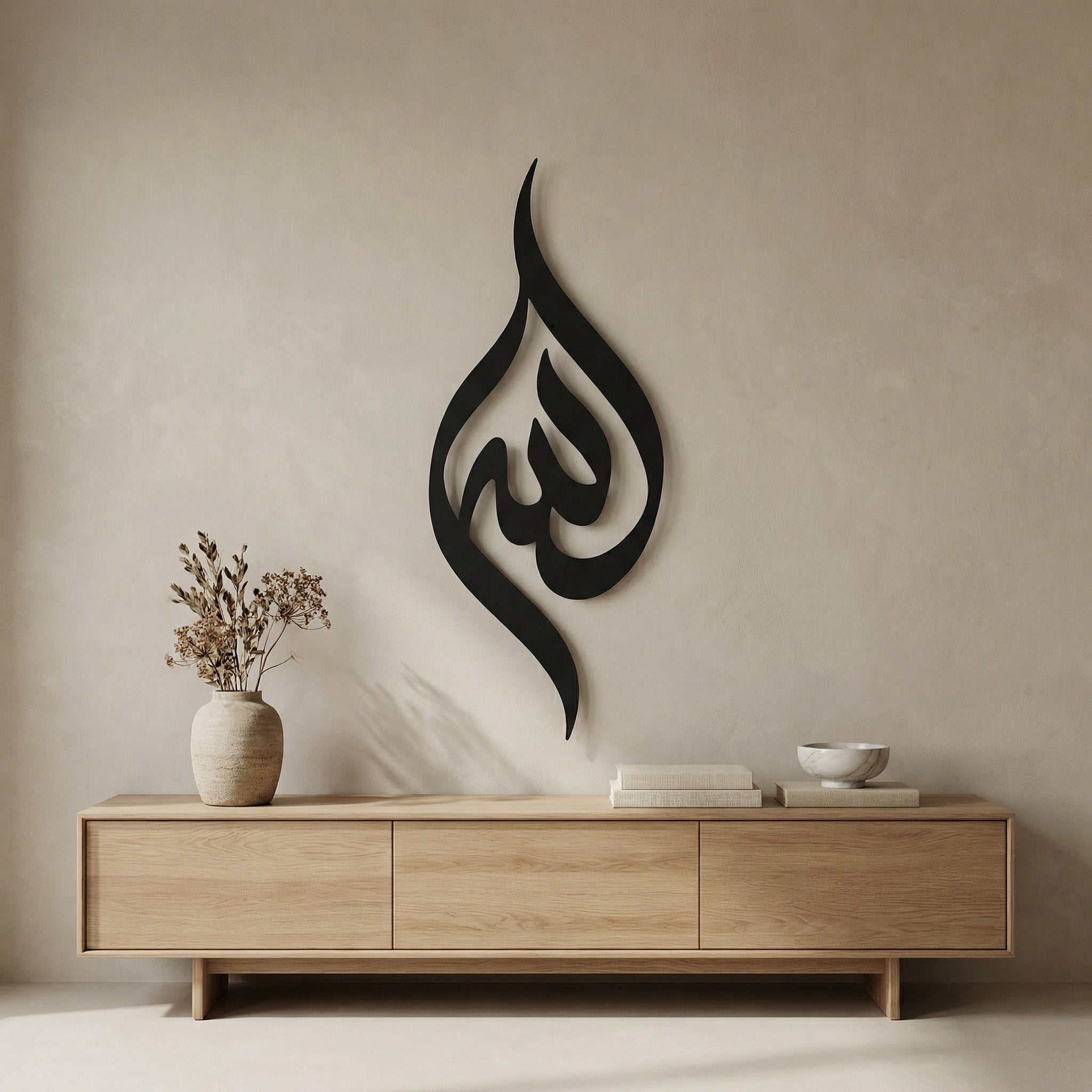 Modern Allah Calligraphy Islamic Wall Decor
