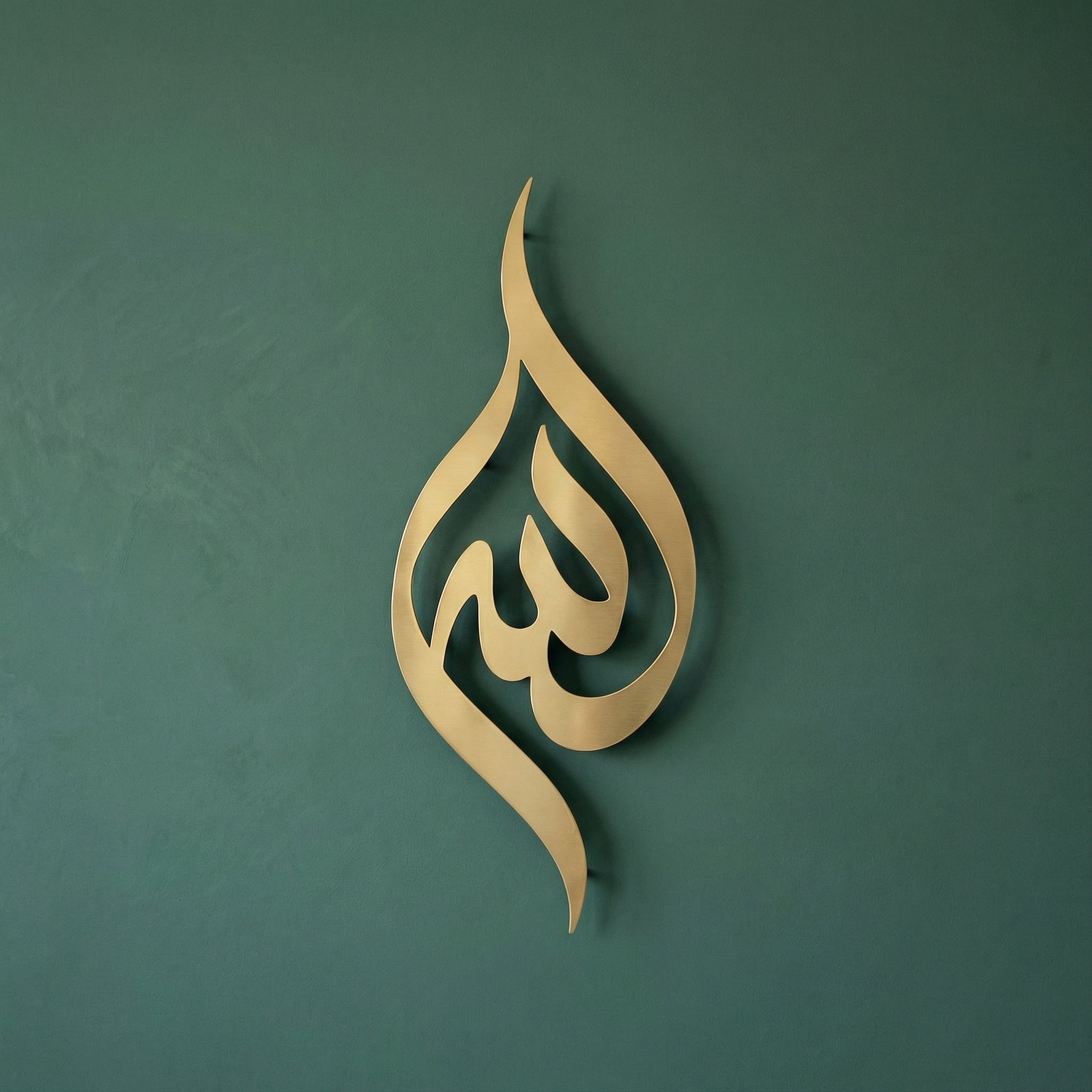 Modern Allah Calligraphy Islamic Wall Decor