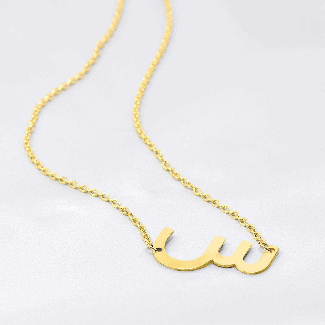 Arabic Letter Necklace