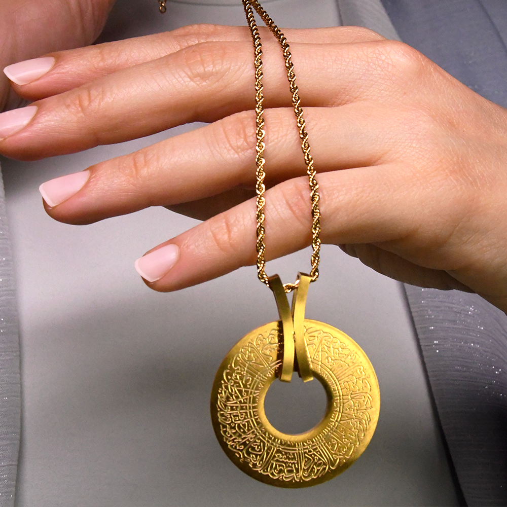 Ayatul Kursi Ring Gold Necklace