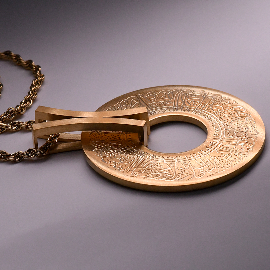 Ayatul Kursi Ring Gold Necklace