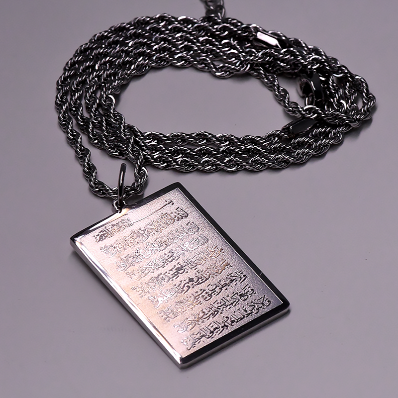 Ayatul Kursi Silver Rectangular Necklace