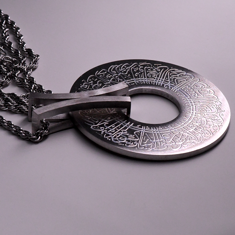 Ayatul Kursi Silver Ring Necklace