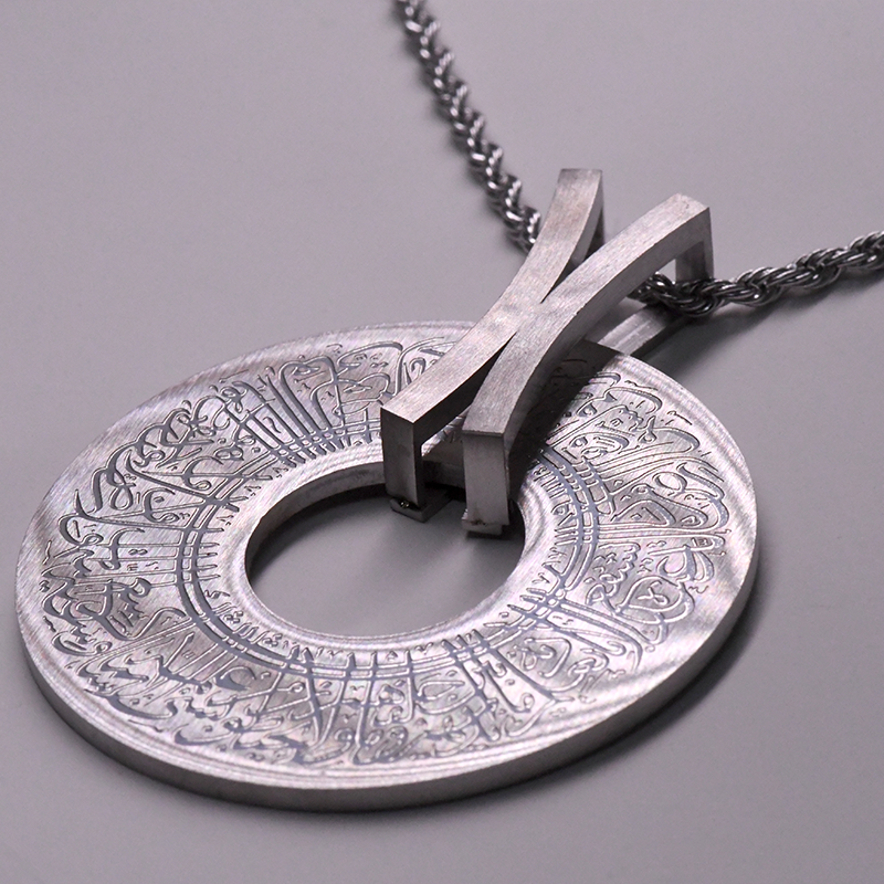 Ayatul Kursi Silver Ring Necklace