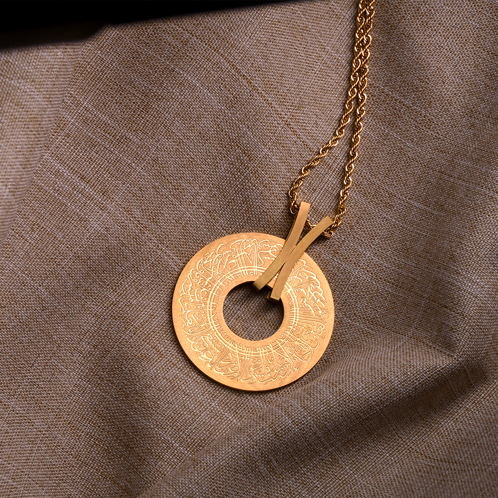 Ayatul Kursi Ring Gold Necklace