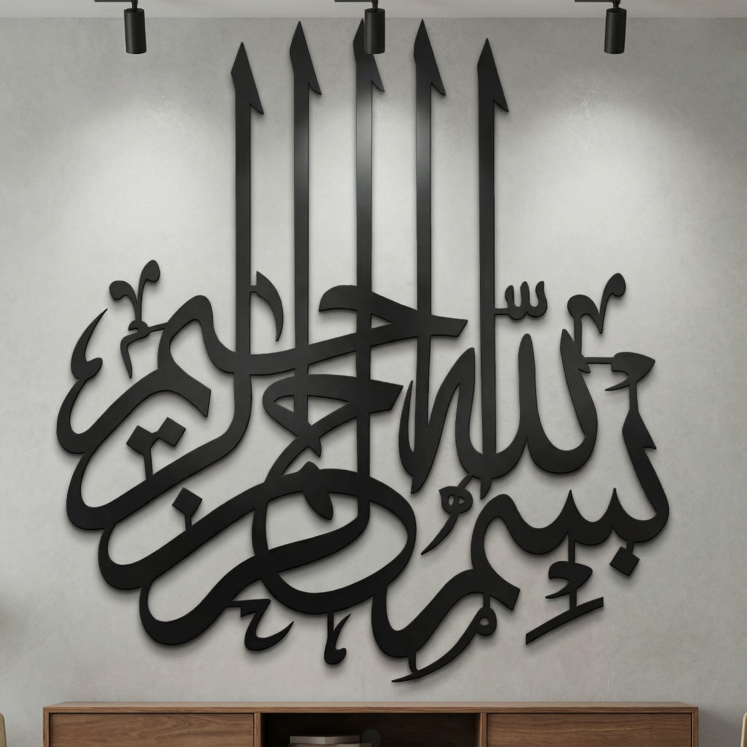 Bismillah Calligraphy Metal Wall Art