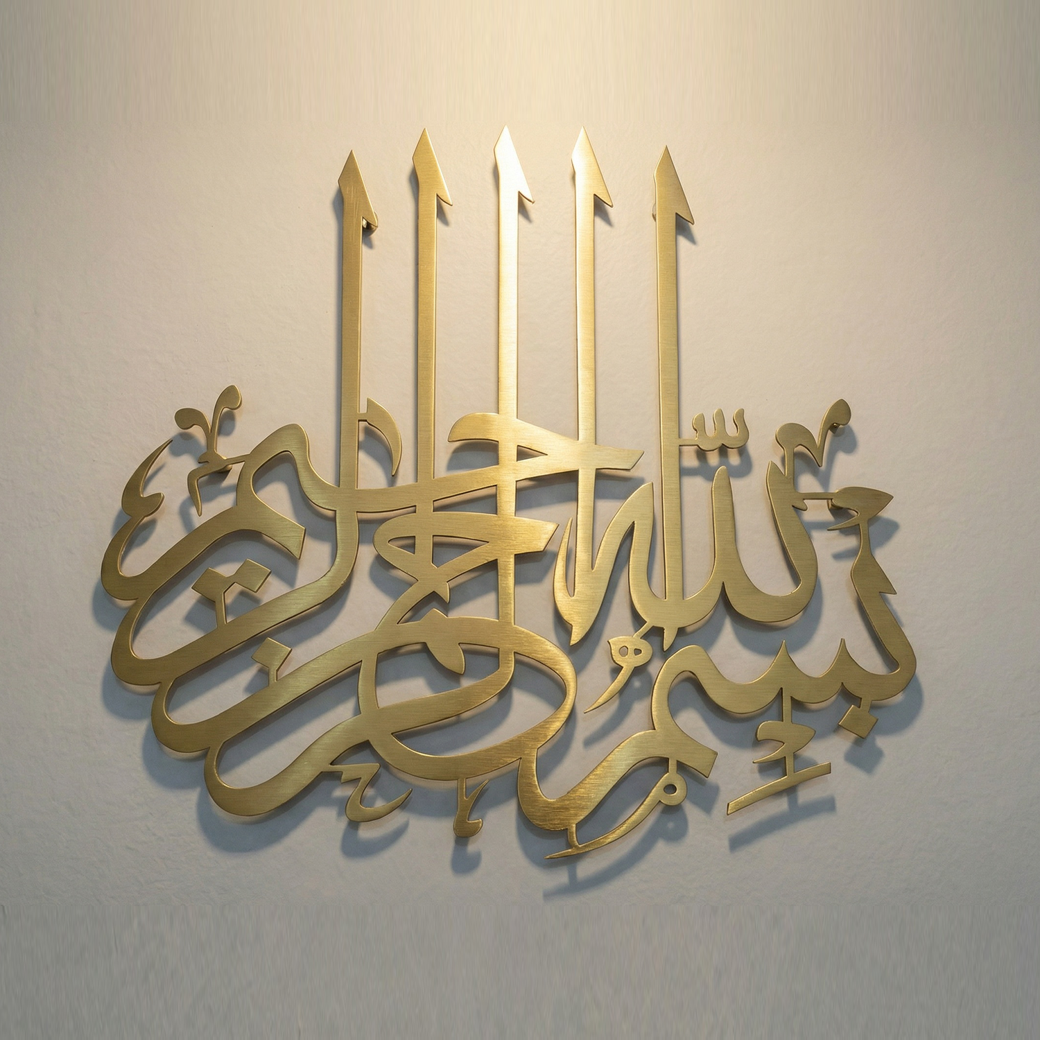 Bismillah Calligraphy Metal Wall Art