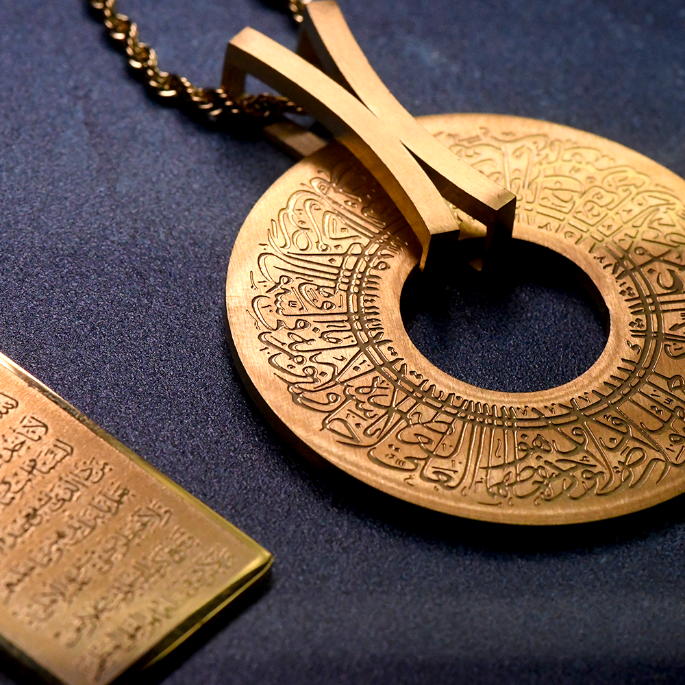 Ayatul Kursi Ring Gold Necklace
