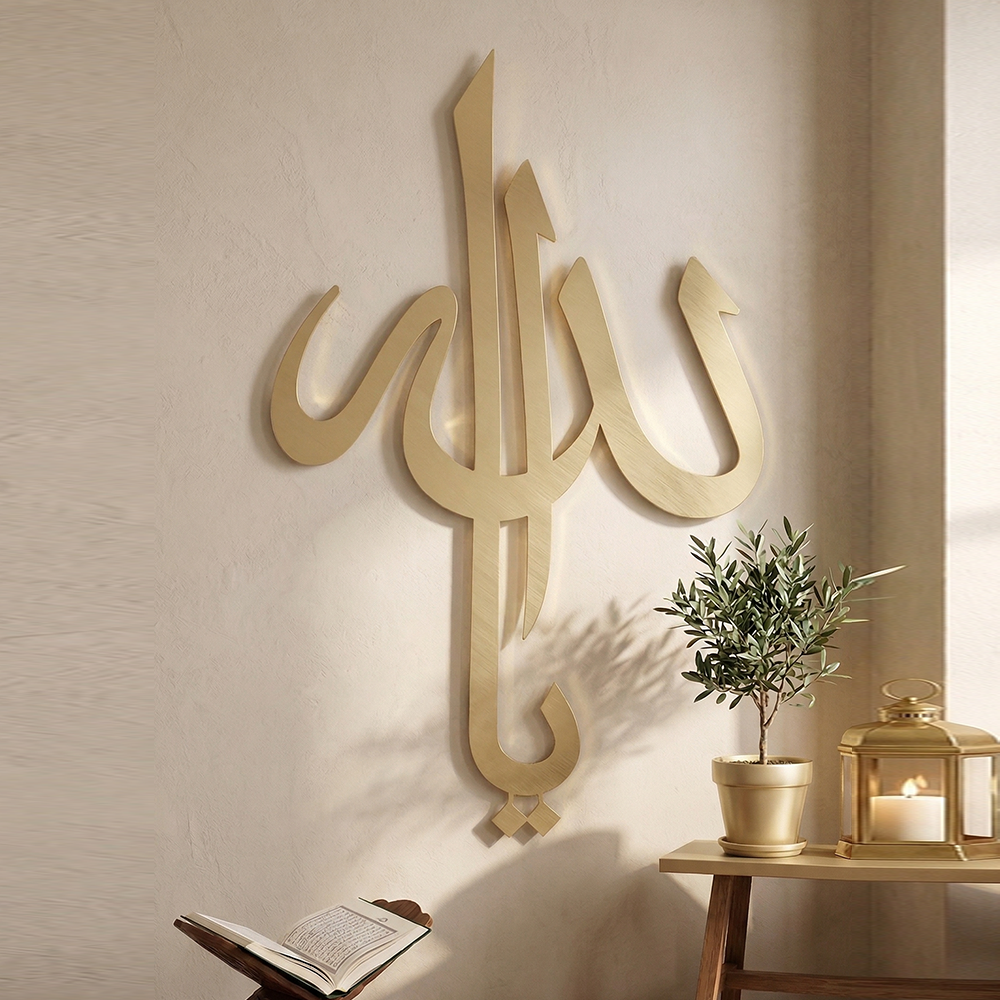 Modern 'Ya Allah (SWT)' Calligraphy Islamic Wall Art