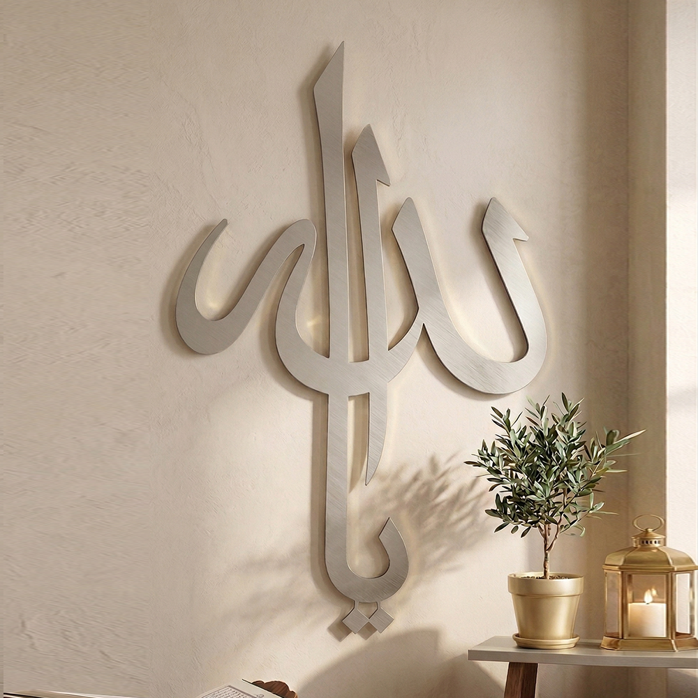 Modern 'Ya Allah (SWT)' Calligraphy Islamic Wall Art
