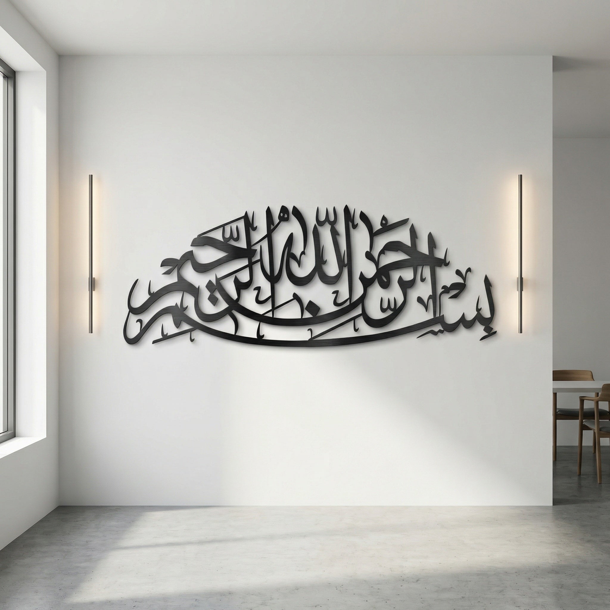 Bismillah Islamic Calligraphy Metal Wall Art