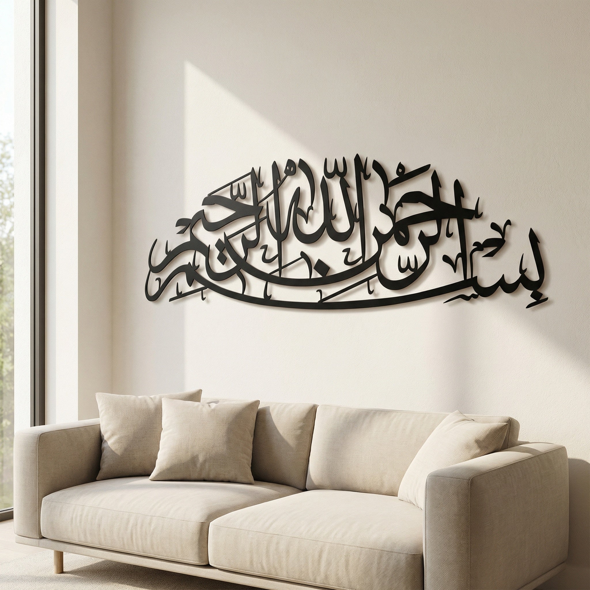 Bismillah Islamic Calligraphy Metal Wall Art