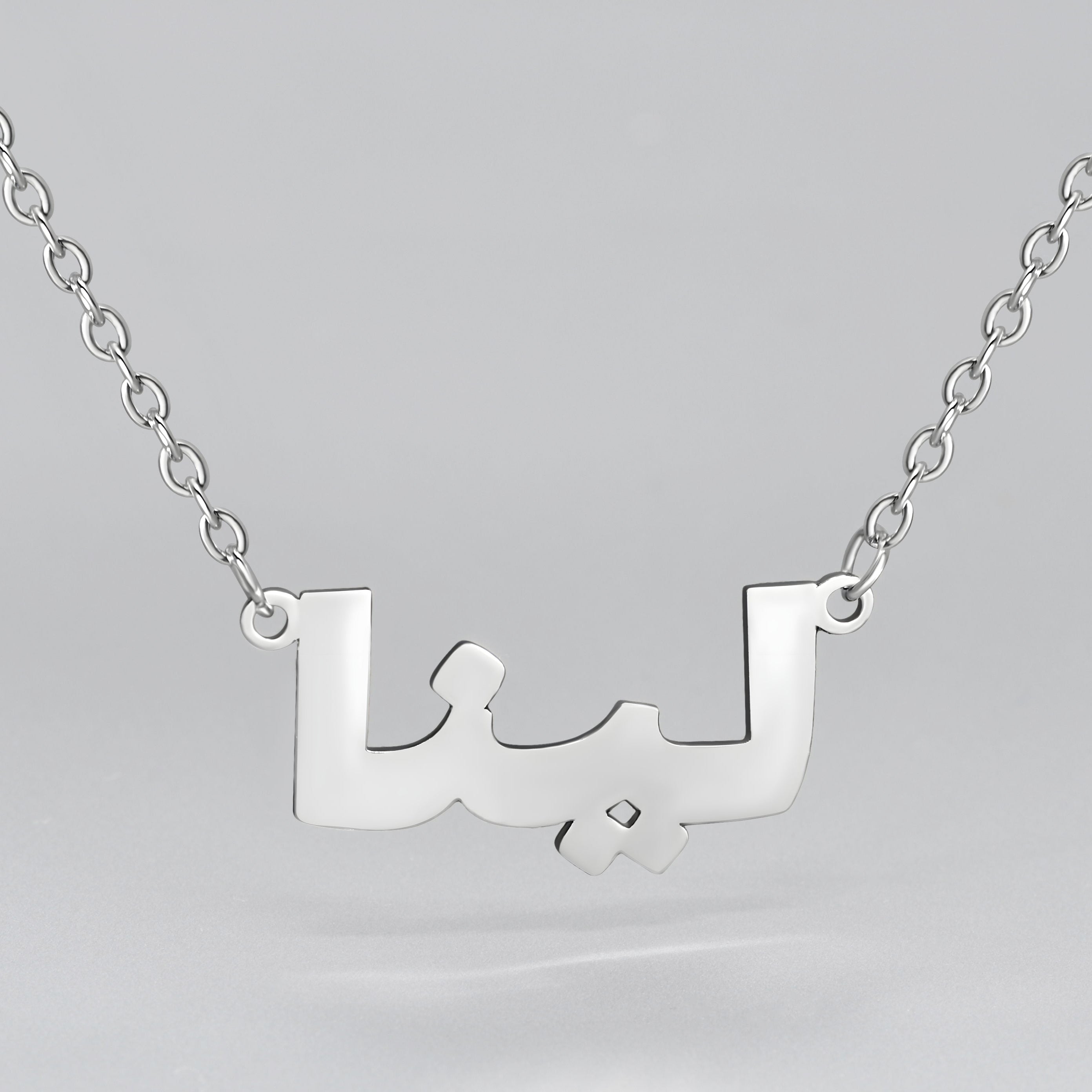 Custom Name Necklace