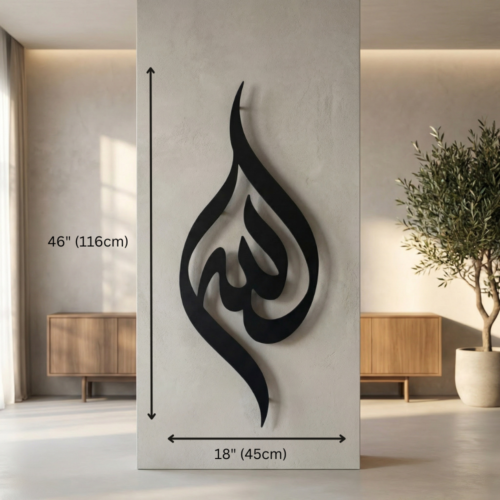 Modern Allah Calligraphy Islamic Wall Decor
