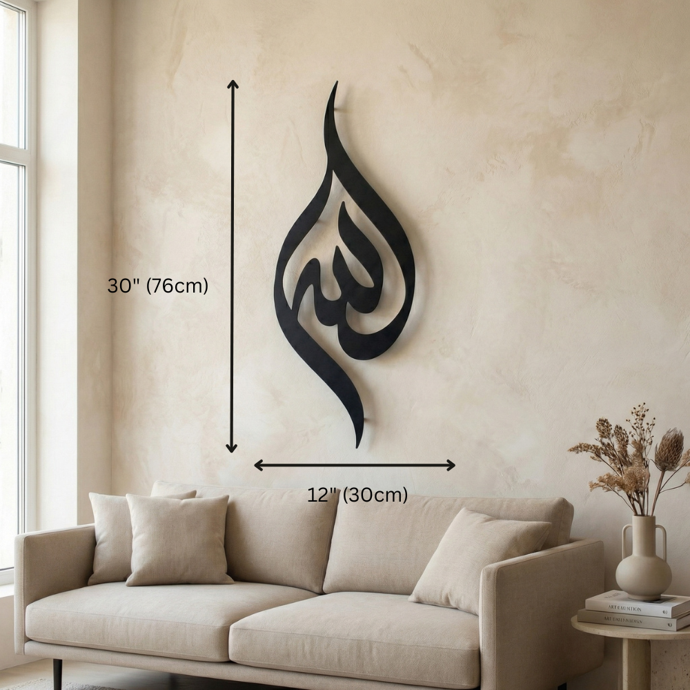 Modern Allah Calligraphy Islamic Wall Decor