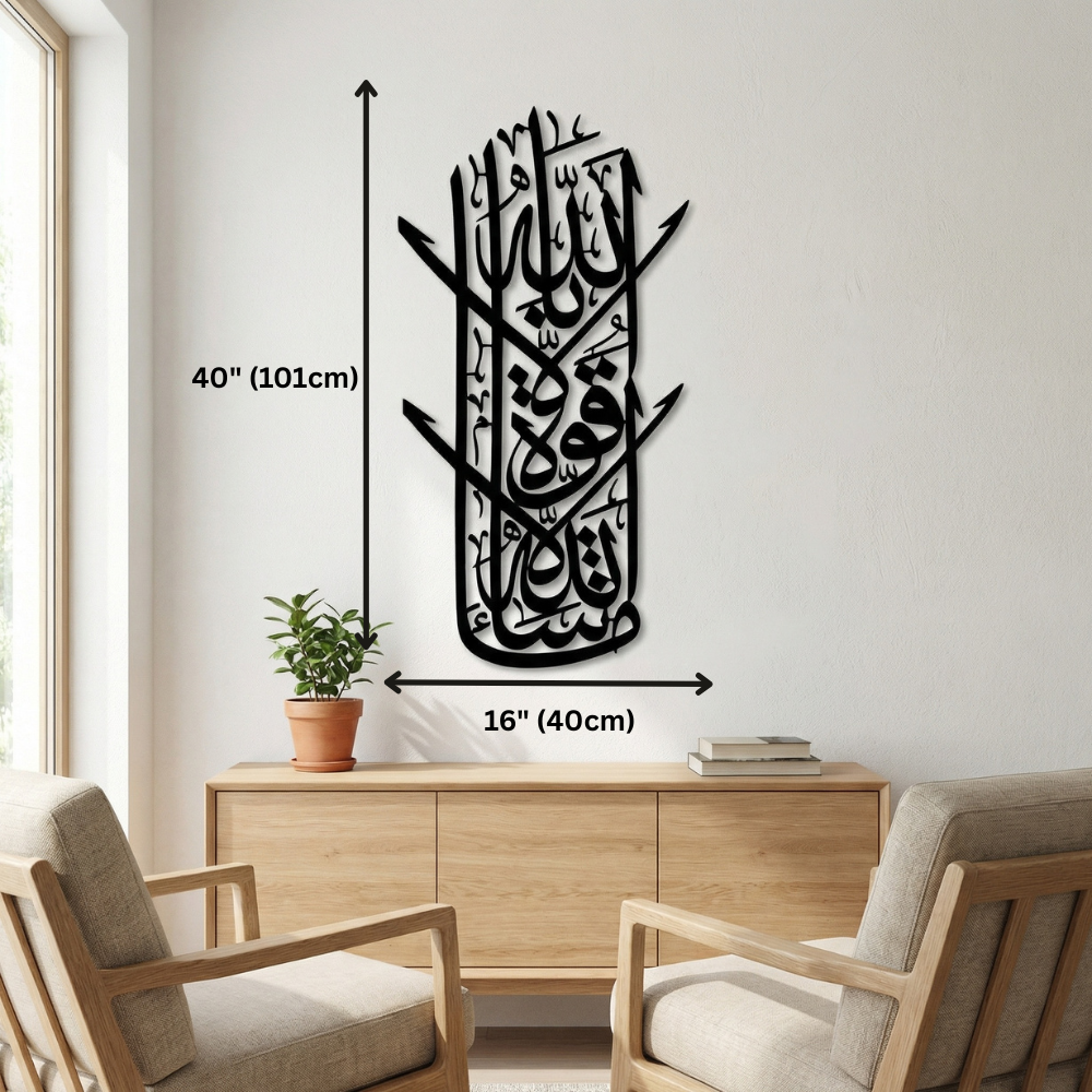 Vertical Shahada Luxury Islamic Metal Wall Art