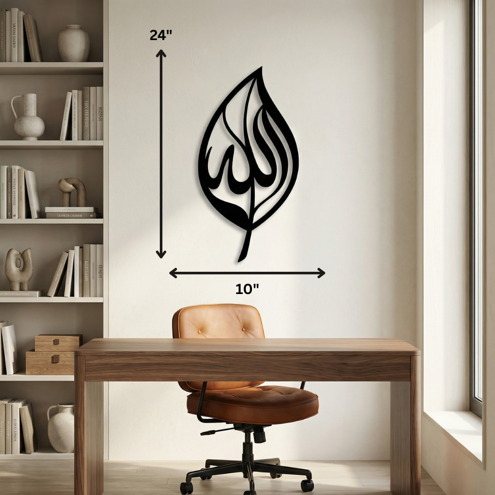 Allah Calligraphy Leaf Islamic Wall Art