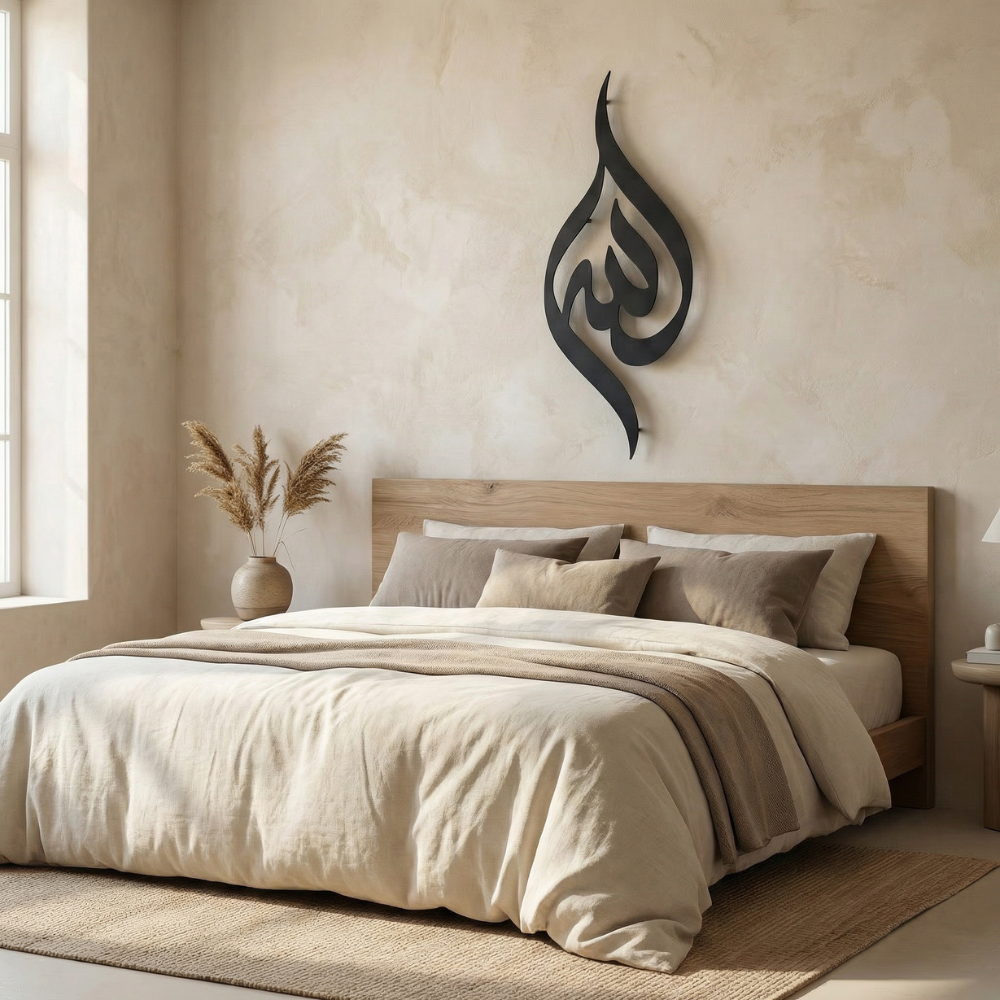 Modern Allah Calligraphy Islamic Wall Decor