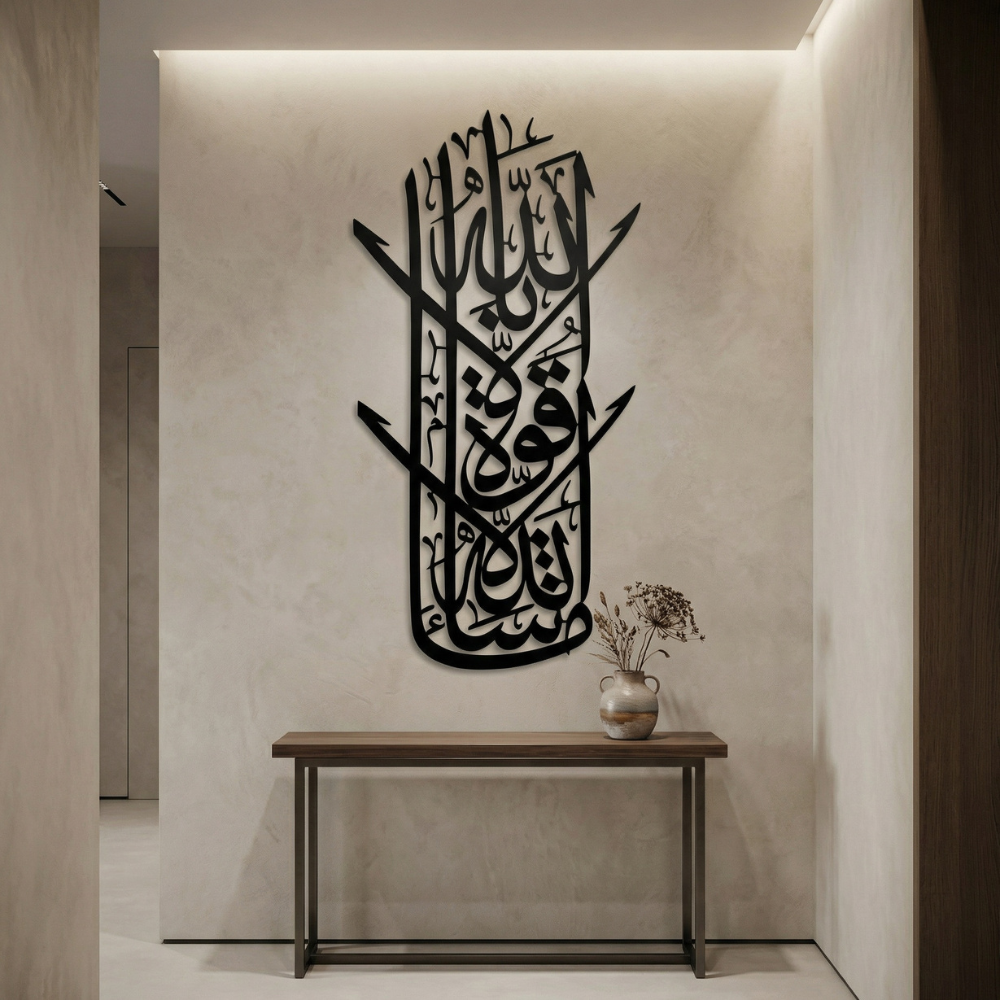 Vertical Shahada Luxury Islamic Metal Wall Art