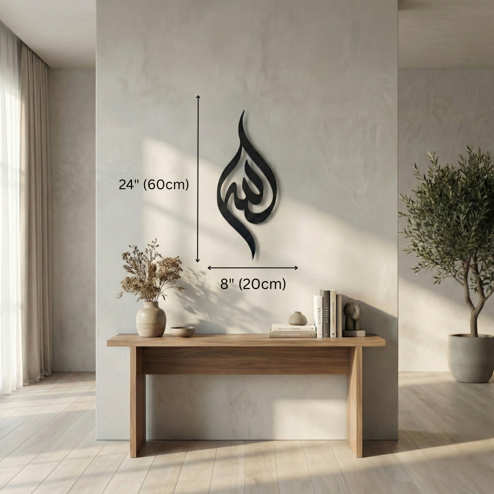 Modern Allah Calligraphy Islamic Wall Decor