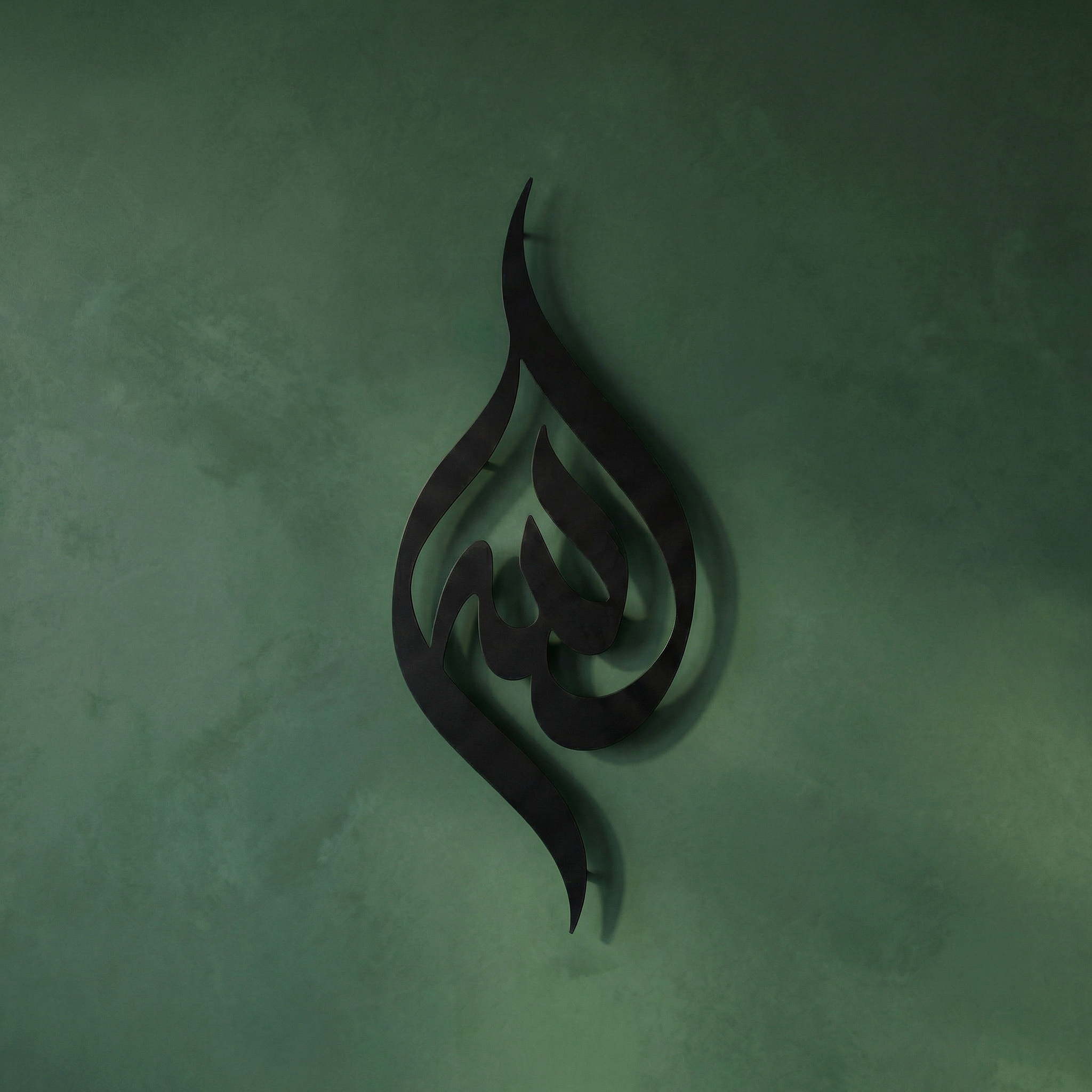 Modern Allah Calligraphy Islamic Wall Decor