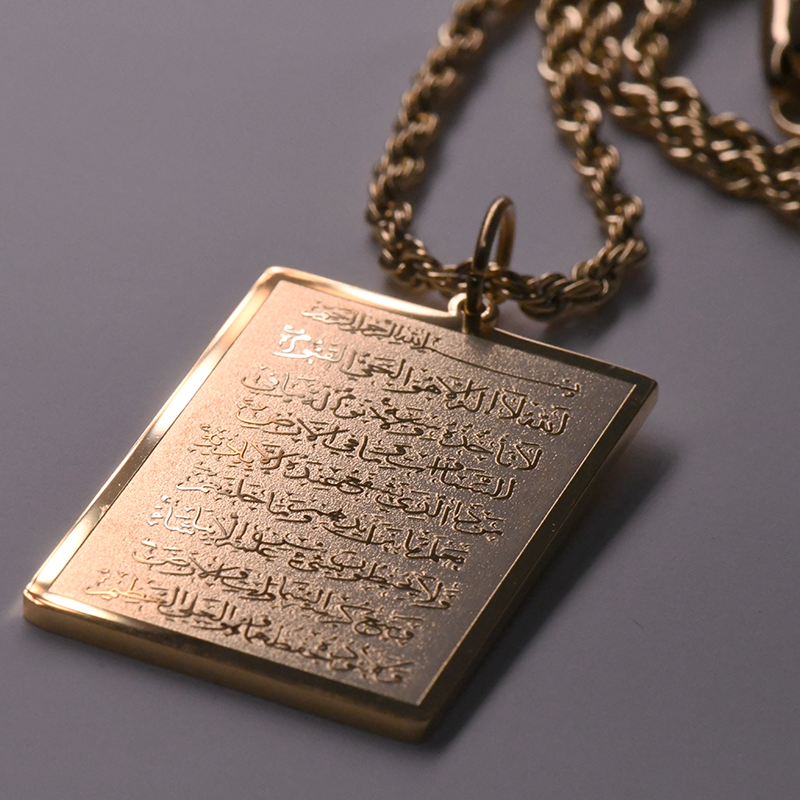 Ayatul Kursi Gold Rectangular Necklace