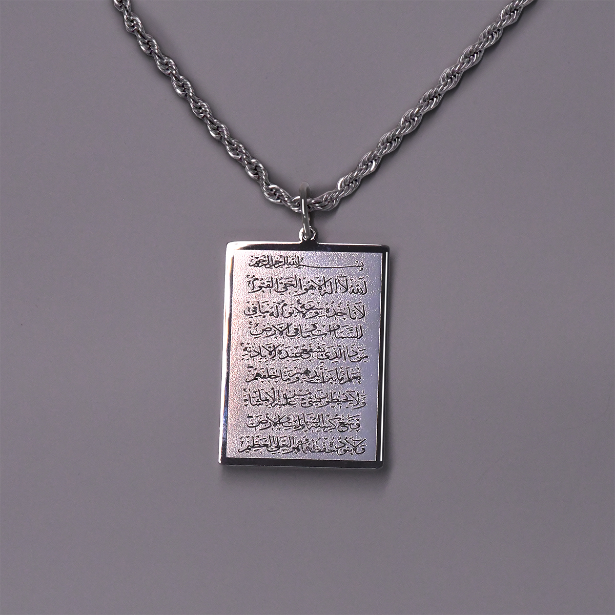 Ayatul Kursi Silver Rectangular Necklace Ayatul Kursi Silver Rectangular Necklace