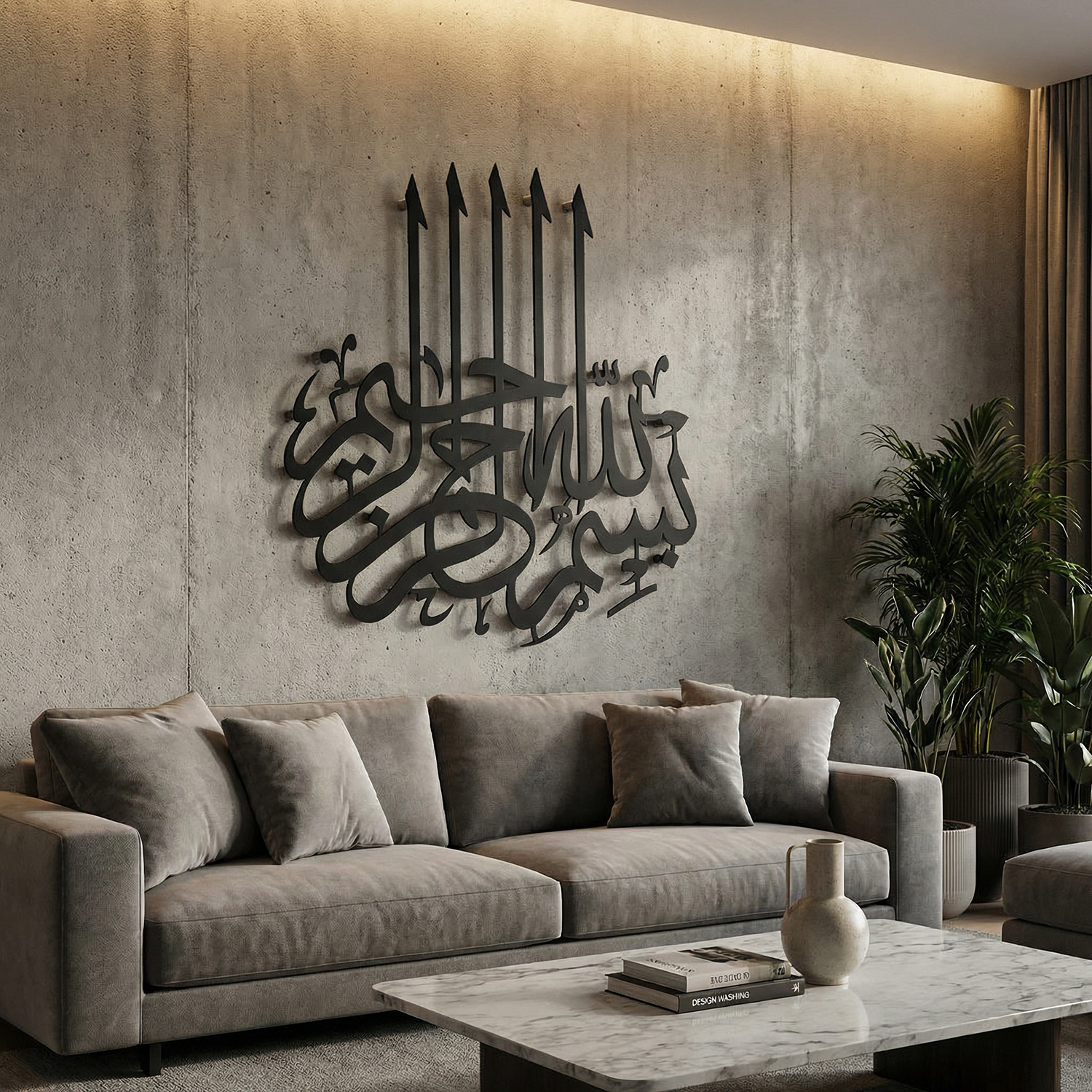 Bismillah Calligraphy Metal Wall Art