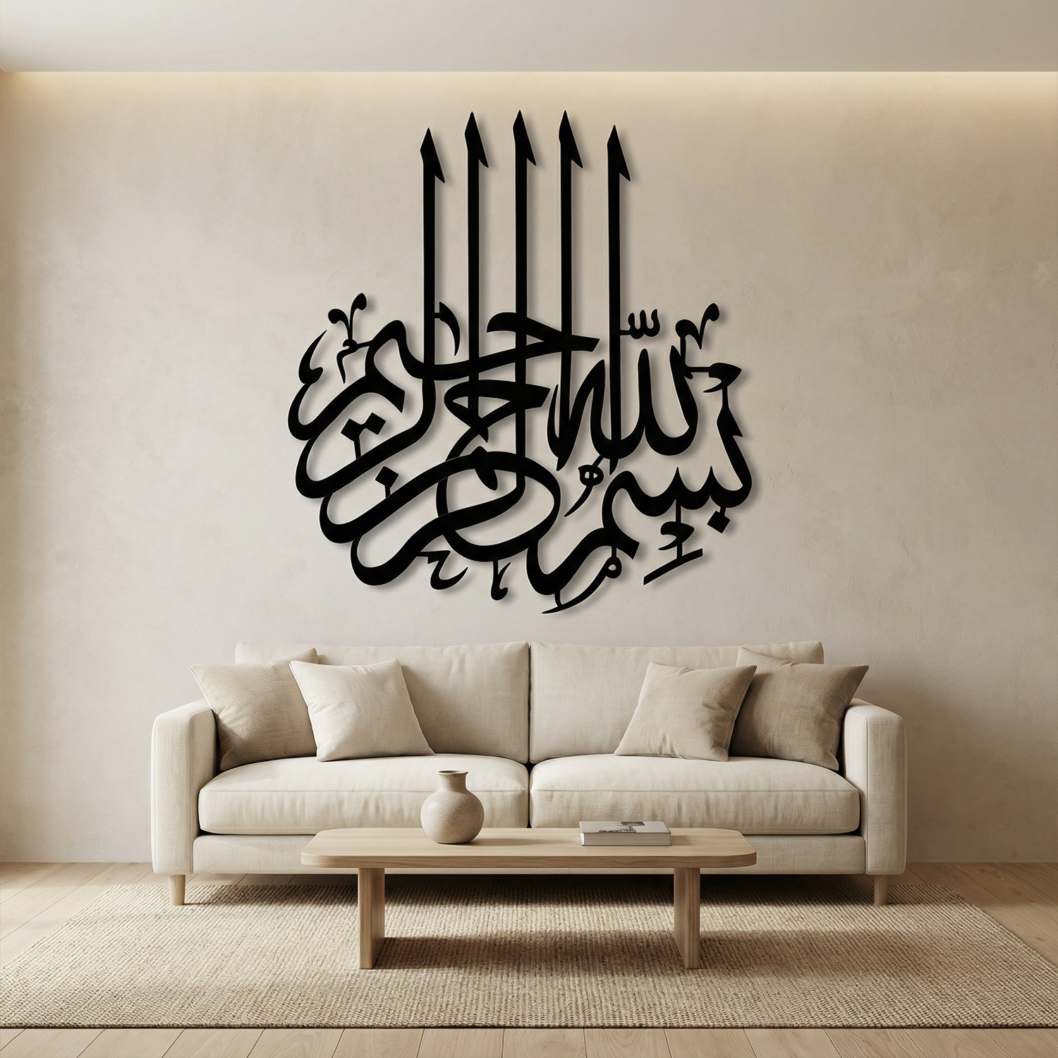 Bismillah Calligraphy Metal Wall Art
