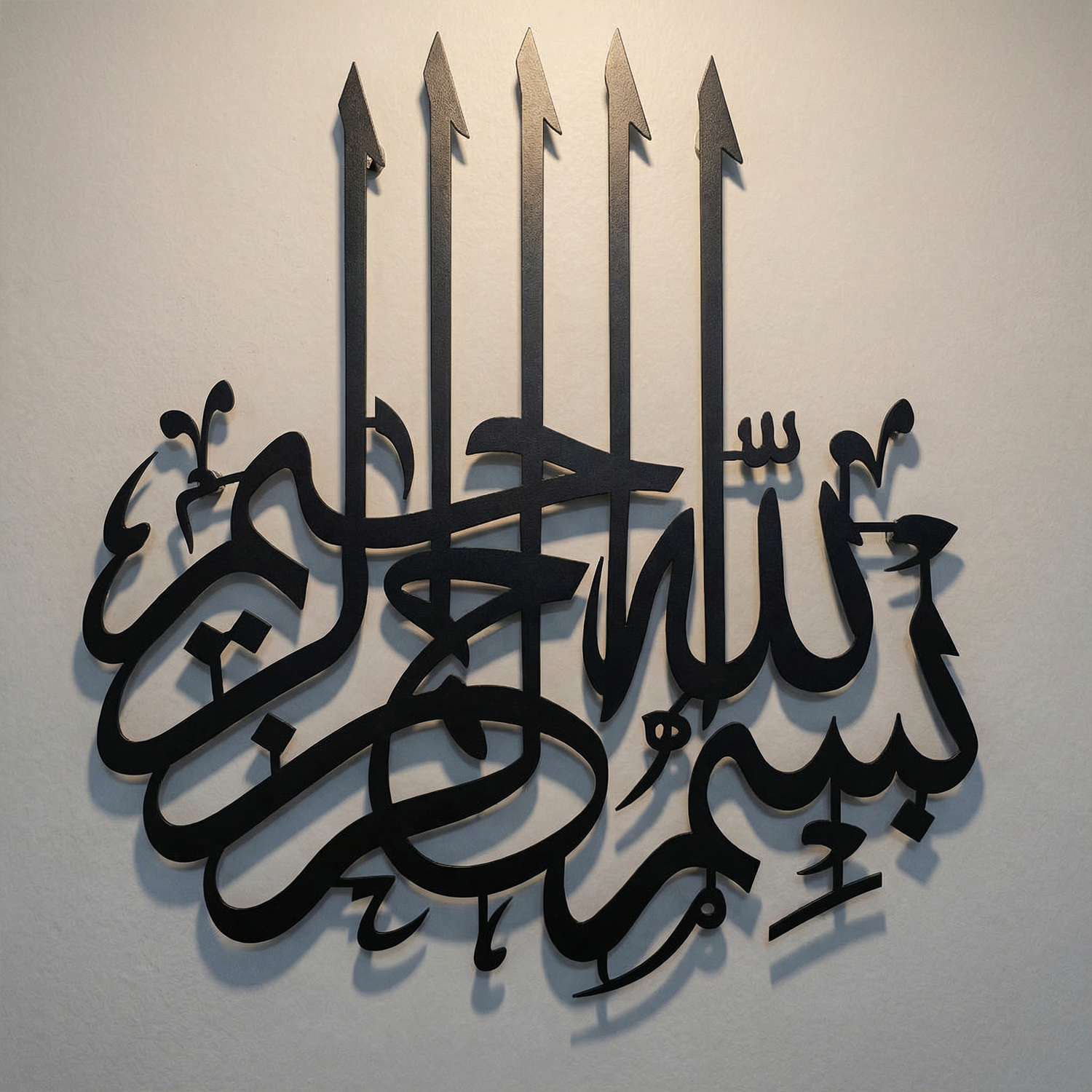 Bismillah Calligraphy Metal Wall Art