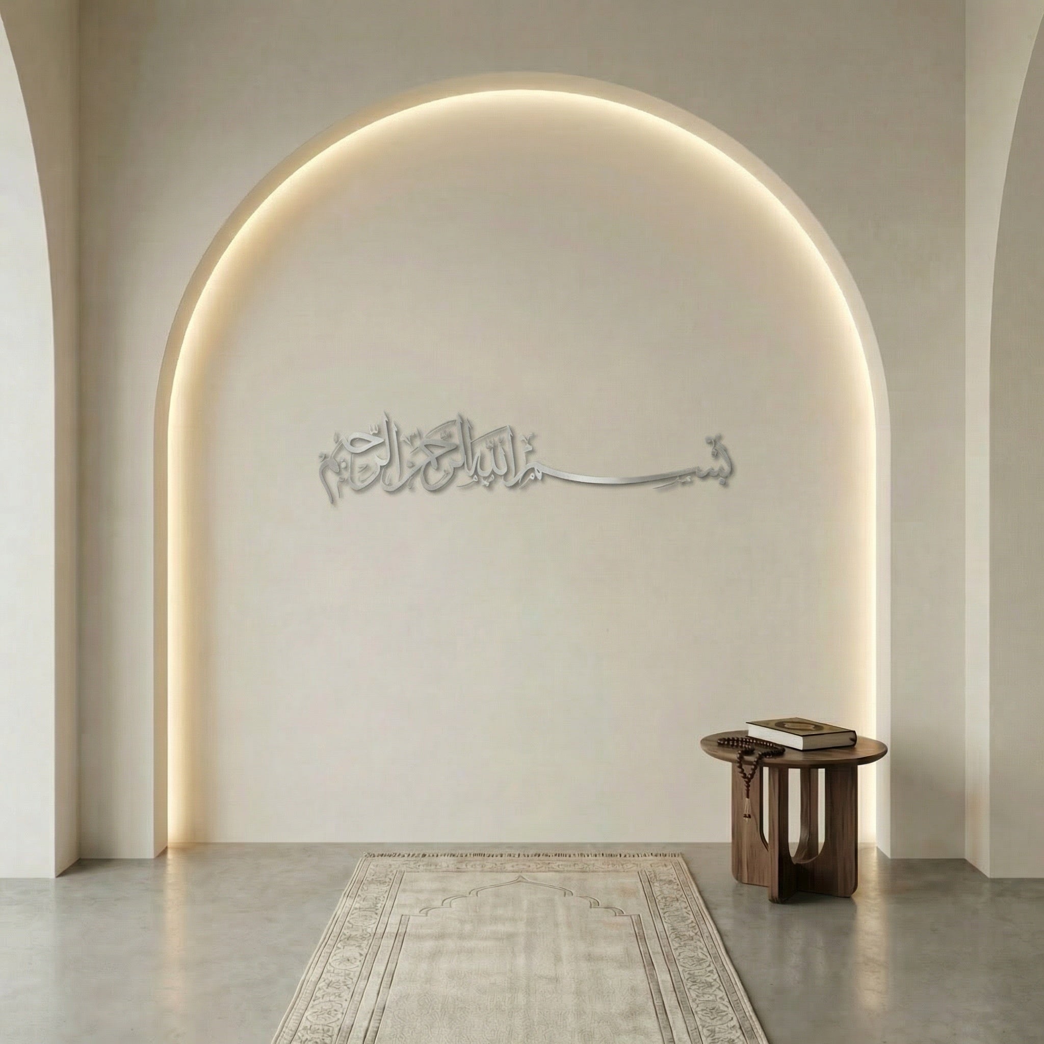 Bismillah ir-Rahman ir-Rahim Islamic Metal Wall Art