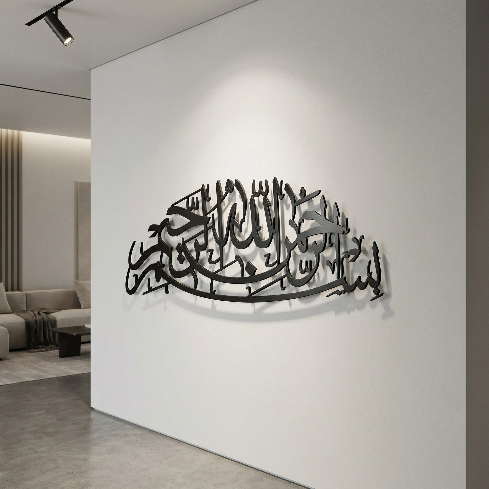 Bismillah Islamic Calligraphy Metal Wall Art