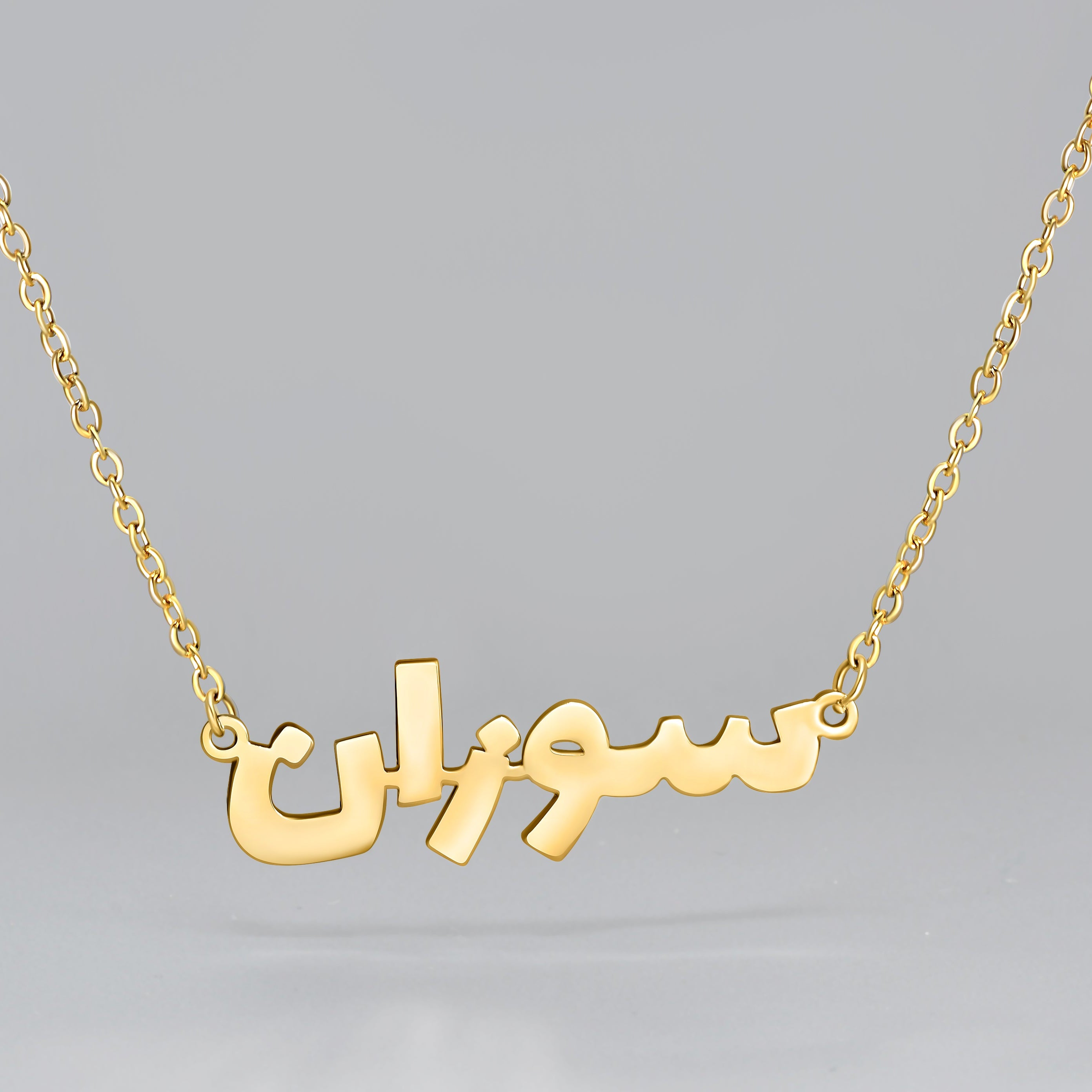 Custom Name Necklace
