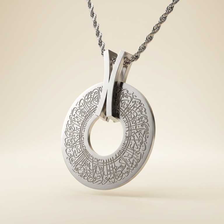 Silver necklace with ayatul kursi on a beige background